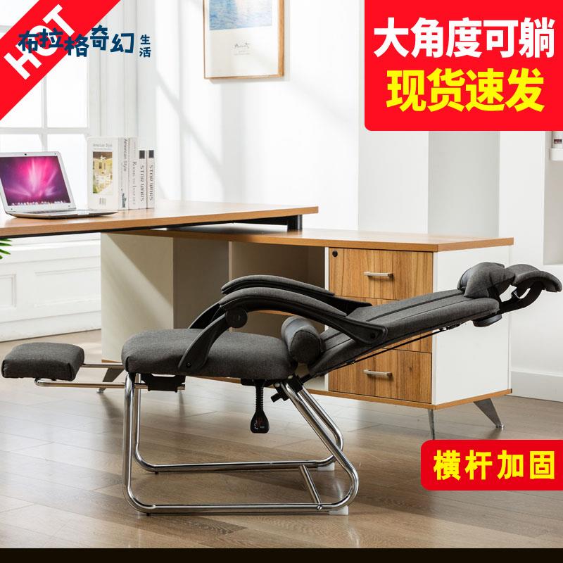 家用 電腦椅 弓形170度可躺午休 辦公椅 網布頭枕舒適高靠背乳膠 椅子[DD0427003]
