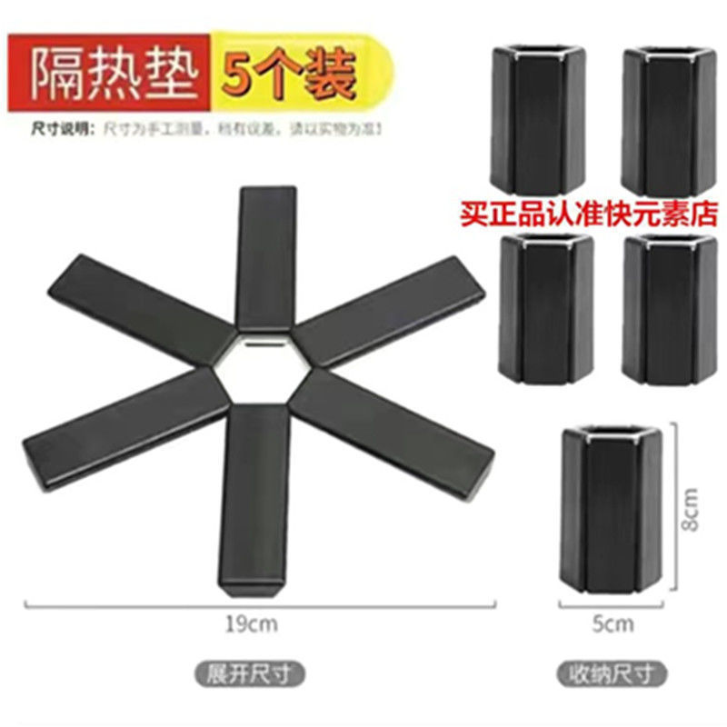 砂鍋隔熱專用墊網紅輕奢餐墊餐桌墊防燙耐熱碗鍋墊家用大號耐高溫
