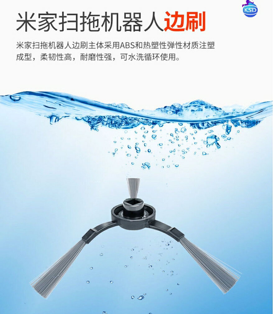 適用 米家掃拖機器人 小米掃拖機器人 配件 S10 3C 耗材 邊刷 主刷 抹布 乾溼分離抹布 塵盒濾網 7