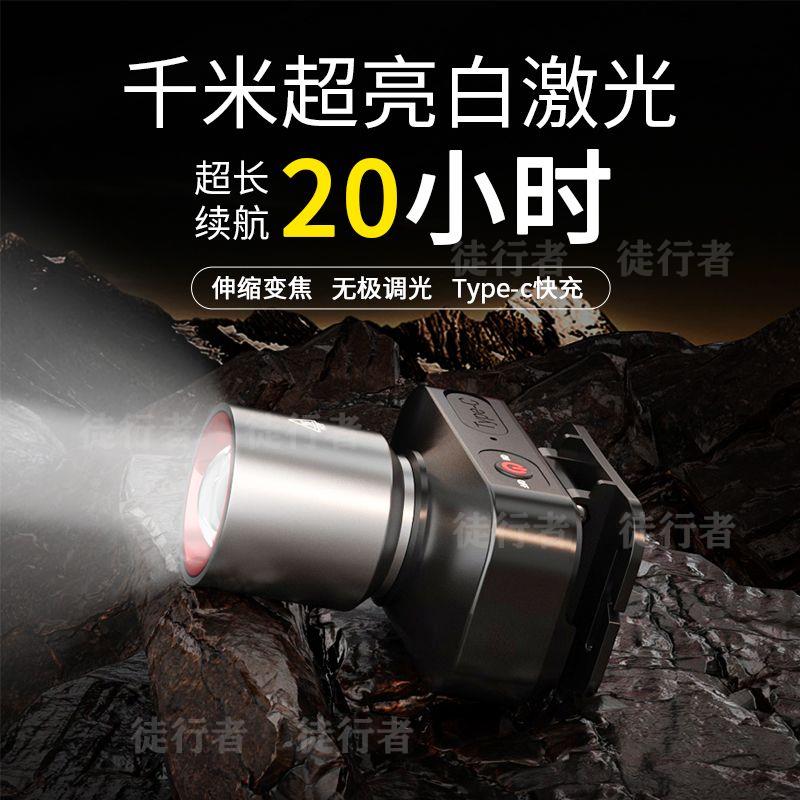 免運最低價/開發票 充電式頭燈強光超亮充電頭戴式戶外照明夜釣魚專用超長續航手電筒 快速出貨