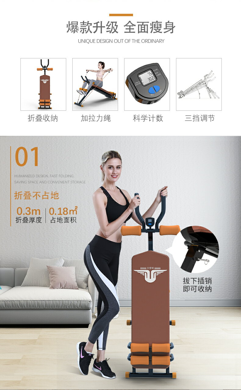 仰臥起坐健身器材家用練腹肌收腹輔助器仰臥板懶人卷腹機 雙11全館免運 5