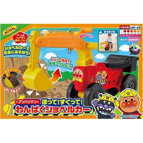 真愛日本 麵包超人 挖土機 乘坐玩具 玩沙 挖土 怪手 玩具 工程車 安全帽 可乘坐式