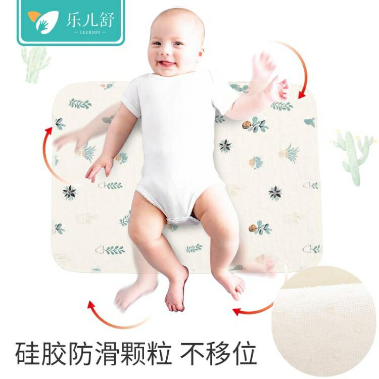 嬰兒隔尿墊防水可洗純棉透氣超大小號兒童寶寶新生兒防漏墊子床墊