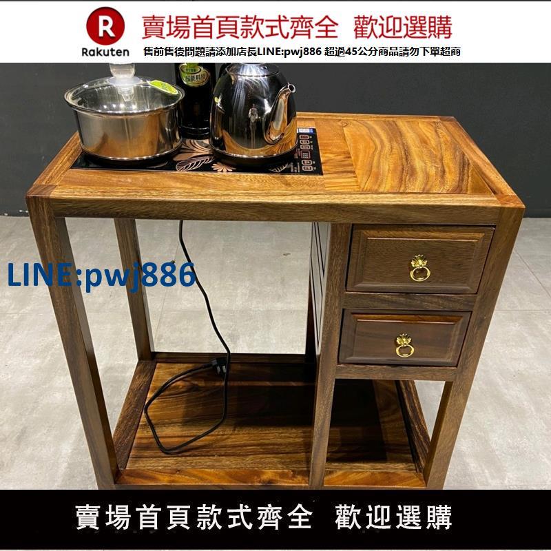 【臺灣公司 品質保固】南美胡桃木實木燒水茶水櫃餐邊櫃儲物簡約新中式卯榫簡約櫃子整裝