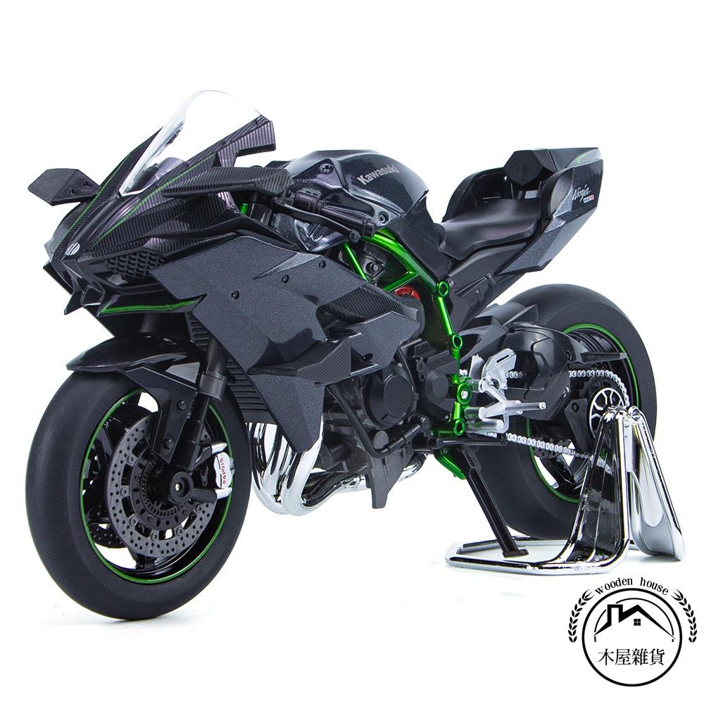 川崎hr2模型摩托車玩具仿真車模合金聲光收藏擺件男孩兒童小汽車【木屋