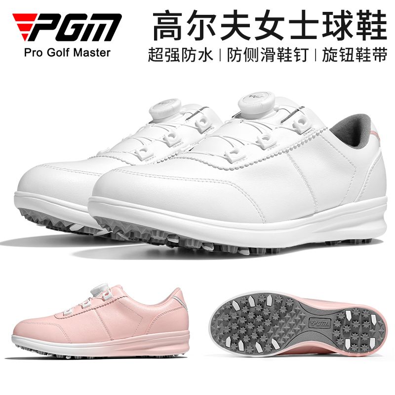 PGM 高爾夫球鞋女士防水旋鈕運動鞋防滑超輕量舒適高彈緩震