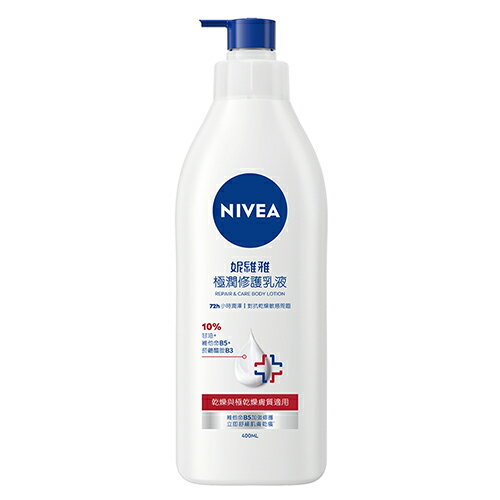 妮維雅極潤修護乳液400ml【愛買】 1