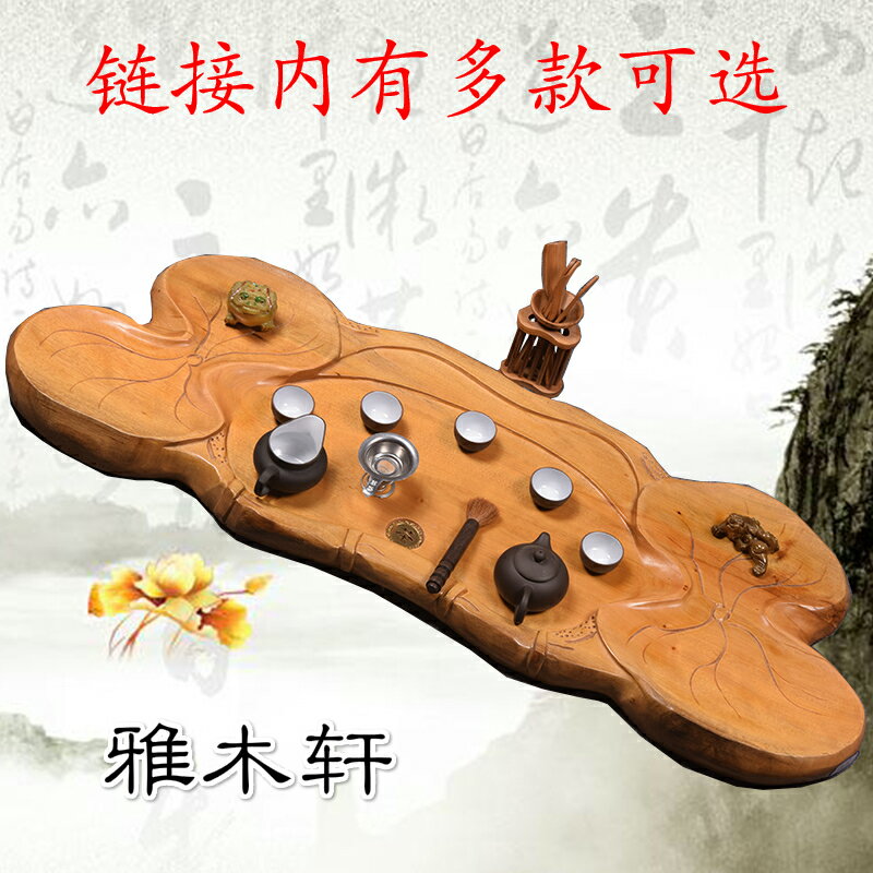 整塊天然實木根雕茶盤樹根原木金絲楠木茶臺茶海茶具茶幾