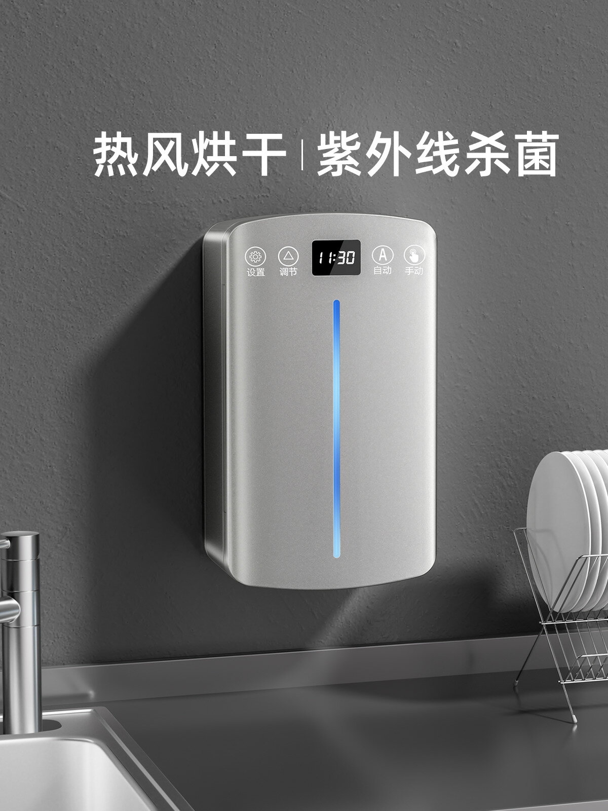 【台灣公司 可打統編】消毒筷子筒烘干一體機廚房置物架籠不銹鋼勺子收納盒家用高檔新款