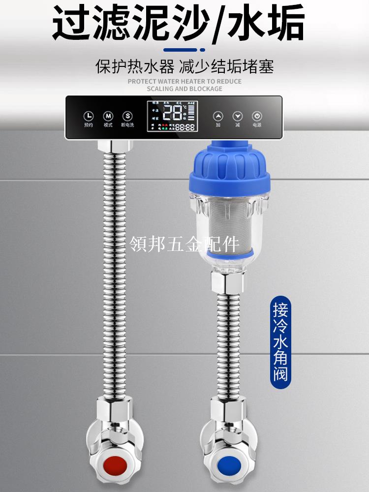 熱水器前置過濾器免換芯家用自來水龍頭洗衣機花灑阻垢凈水器配件[領邦五金配件]