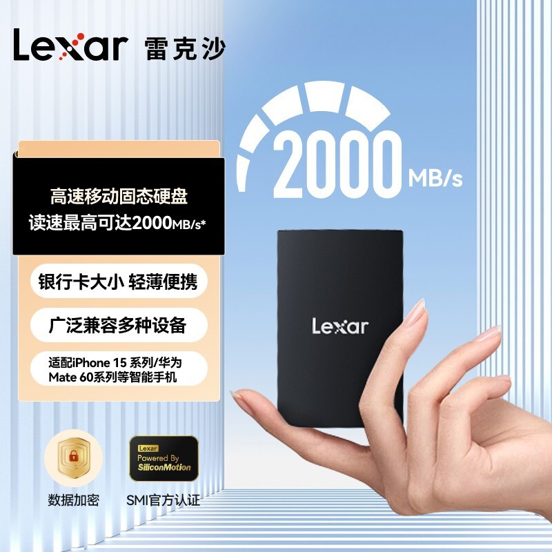 Lexar雷克沙SL500 1TB 2TB Type-c移動硬碟 USB3.2 PSSD 2000MB/s【宜家良品百貨】