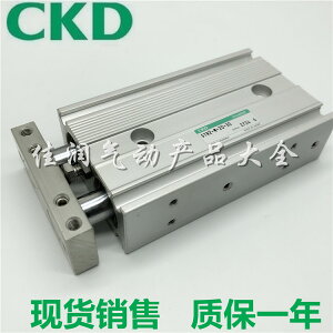 CKD喜開理超級雙桿氣缸STR2-M-16-10/20/30/40/50/60/70/80/90/10