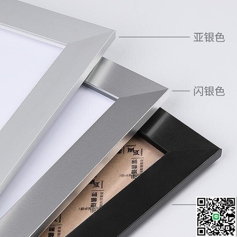 【千羽家居】林益 前開啟式鋁合金相框4060畫框電梯廣告框訂制海報框架定做