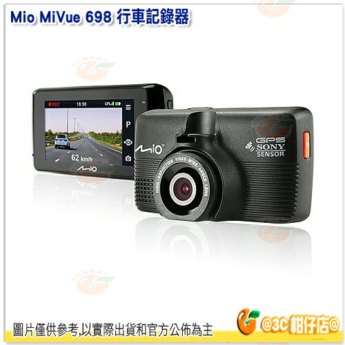 送大容量記憶卡 Mio MiVue 698 行車記錄器 SONY 星光級感光元件 公司貨