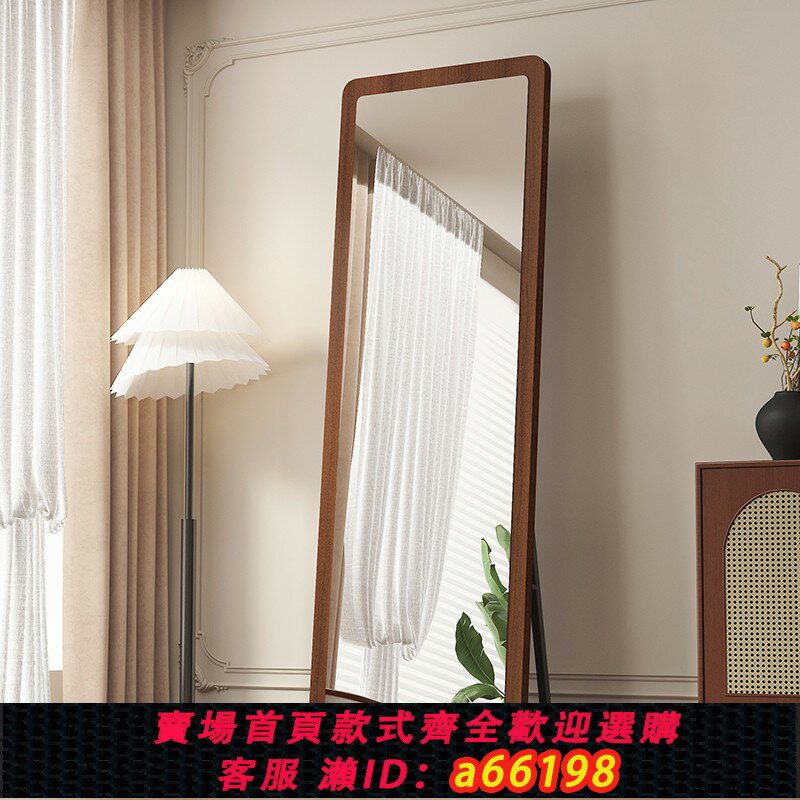 【臺灣公司 可開發票】紅秋中古全身鏡落地鏡家用女生臥室簡約穿衣鏡服裝店試衣鏡大鏡子