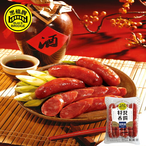 2025網購年菜推薦野味食品黑橋牌 紹興酒香腸 2025網購年菜推薦野味食品黑橋牌 紹興酒香腸