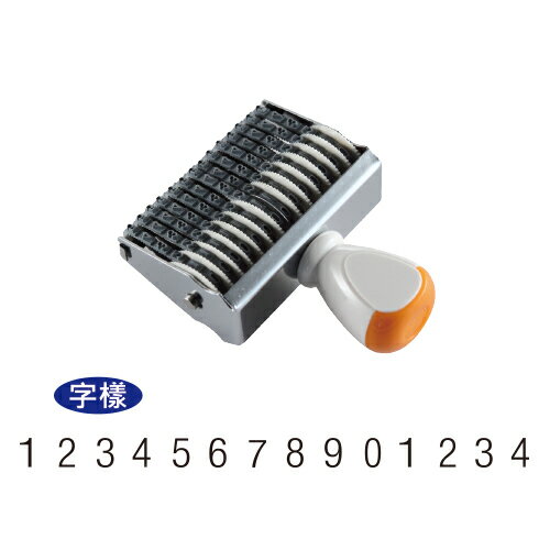 開明5號14連號碼印60mm