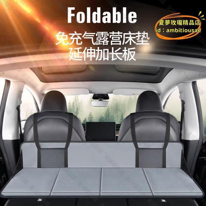 【全球優品滙】床車護頭擋suv汽車載後排摺疊墊後備箱延長板床墊睡覺神器