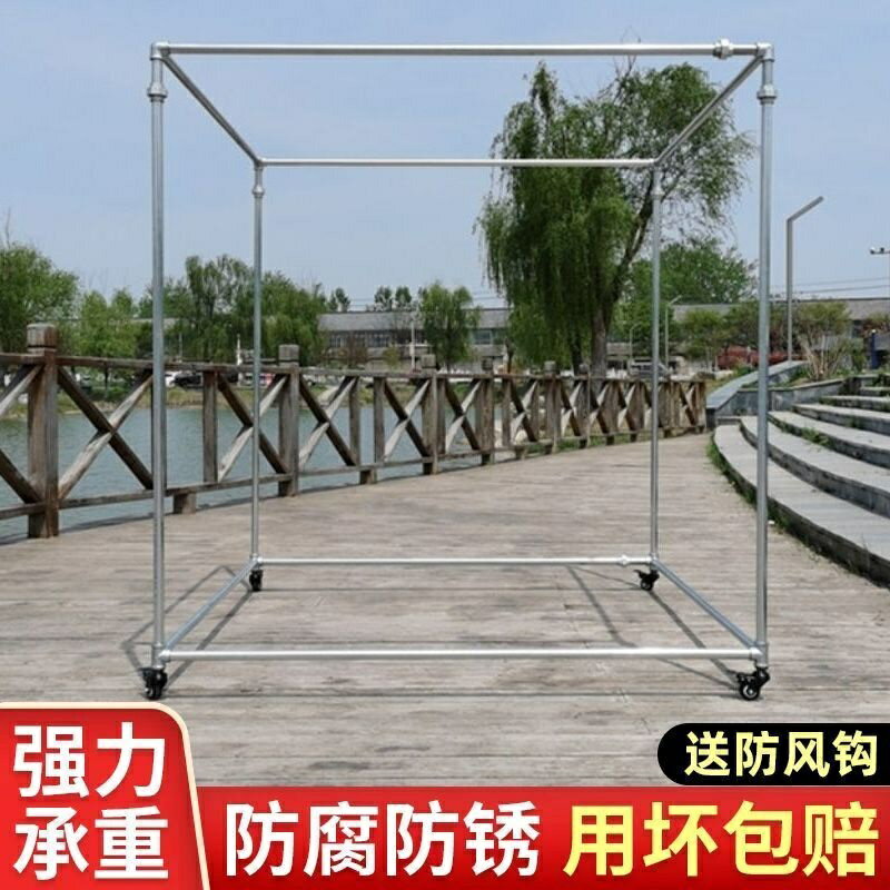 開立發票 免運戶外晾曬架 曬衣架 曬架 晾衣架 曬被架 晾曬桿 樓頂陽臺晾曬架 曬衣支架 晾曬架 掛衣架 曬衣 曬被 掛衣桿 晾衣桿