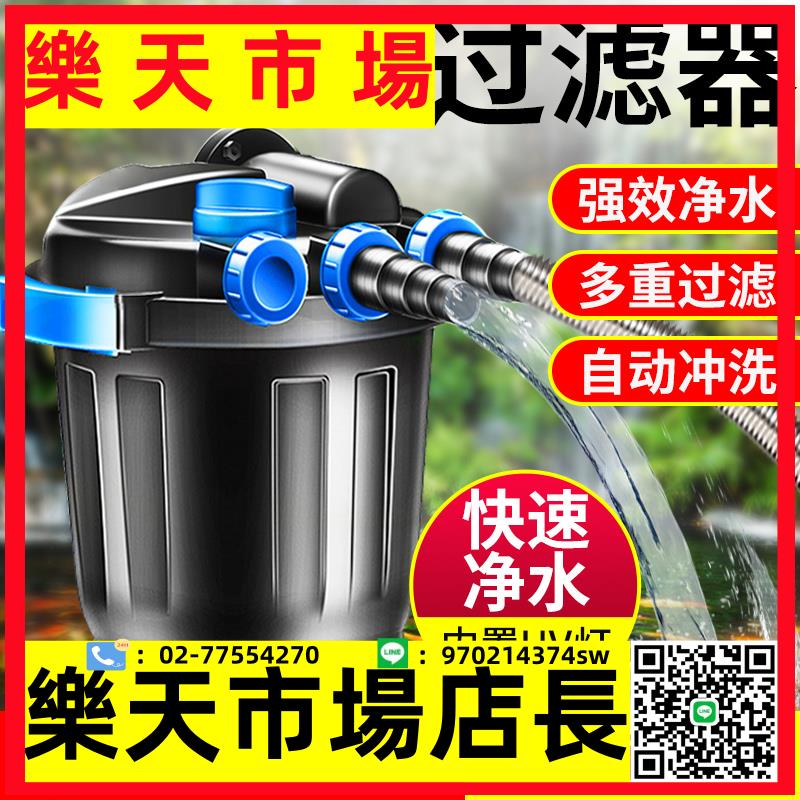 水循環系統裝置汙水凈化過濾桶室內戶外過濾器裝置