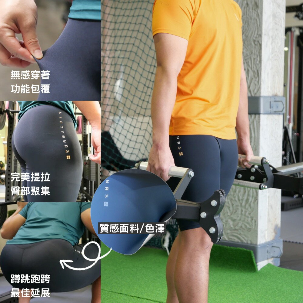 運動醫學 運動員推薦  膠原蛋白 中性運動短束褲 6