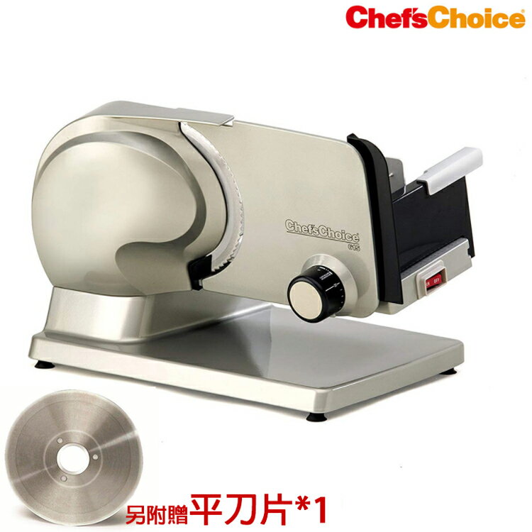 加贈平刀片*1【Chef''s Choice】615A 食物切片機 切肉機取代Chef''s choice 610及615(公司貨)