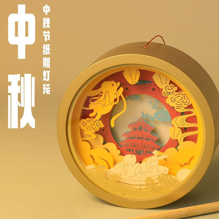 中秋節燈籠 手工diy提燈籠 紙雕圓手提燈籠 禮品 紀念品 故宮燈 擺件 燈飾 掛件 吊飾 新年 春節