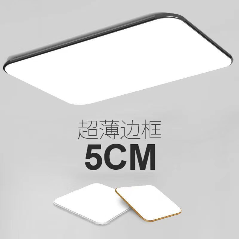 【台灣公司 超低價】志高照明led吸頂燈客廳燈臥室燈2023年新款現代簡約長方形燈具 5