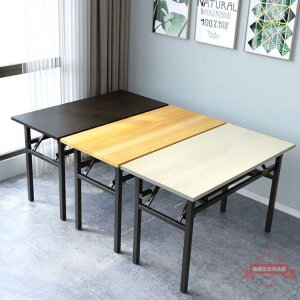 家用折疊桌簡易學習戶外多用折疊桌家裝建材簡易家具簡約現代刨花