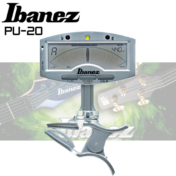 【非凡樂器】IBANEZ 電子夾式調音器 PU20 接收敏感度高品質調音器