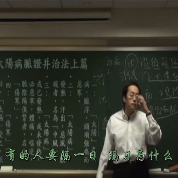 【台灣公司 超低價】倪海廈字幕版視頻全集U盤全套中醫課程優盤人紀天紀資料針灸大全 6