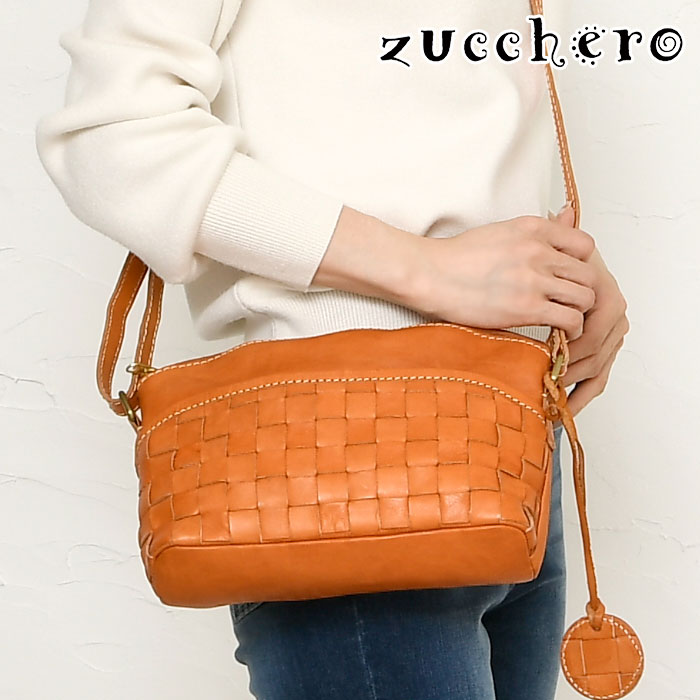 現貨 zucchero BAQETTE 經典雙層編織肩背包