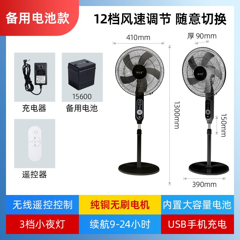{可打統編 保固一年}充電風扇超長續航大風力太陽能戶外便攜式大功率大電池無線落地扇 0