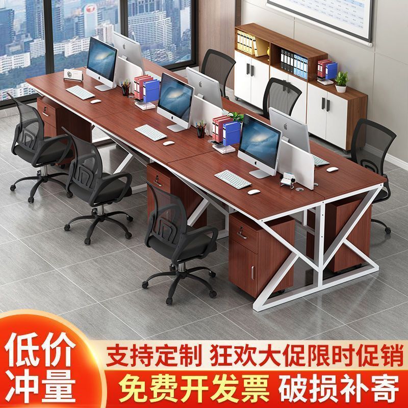 快速出貨 可開發票 辦公桌電腦桌員工辦公桌多人位卡座工位長條桌簡約組合屏風工作位