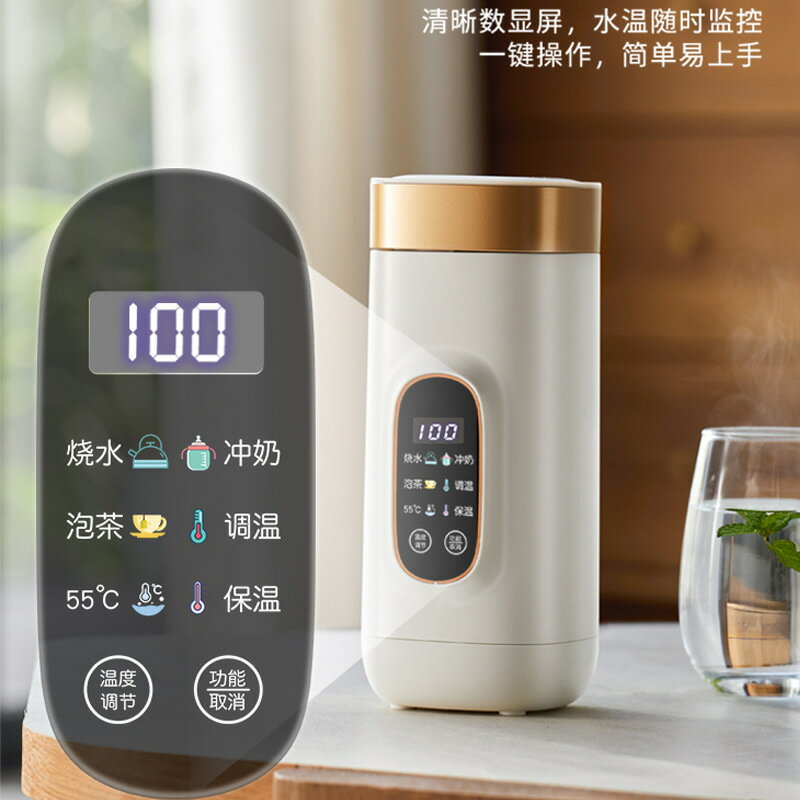電熱水杯小型加熱杯燒水壺不銹鋼保溫杯出差便攜旅行燒水杯電煮杯【Snowbelle優選】