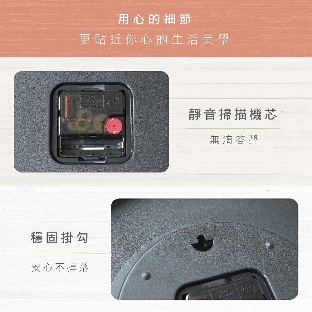 【KINYO】12吋童趣森林立體數掛鐘 (CL) 4