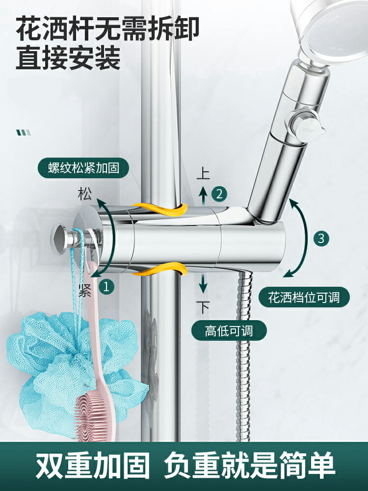 免打孔花灑掛座支架可調節淋浴噴頭底座淋雨升降桿固定器套裝配件