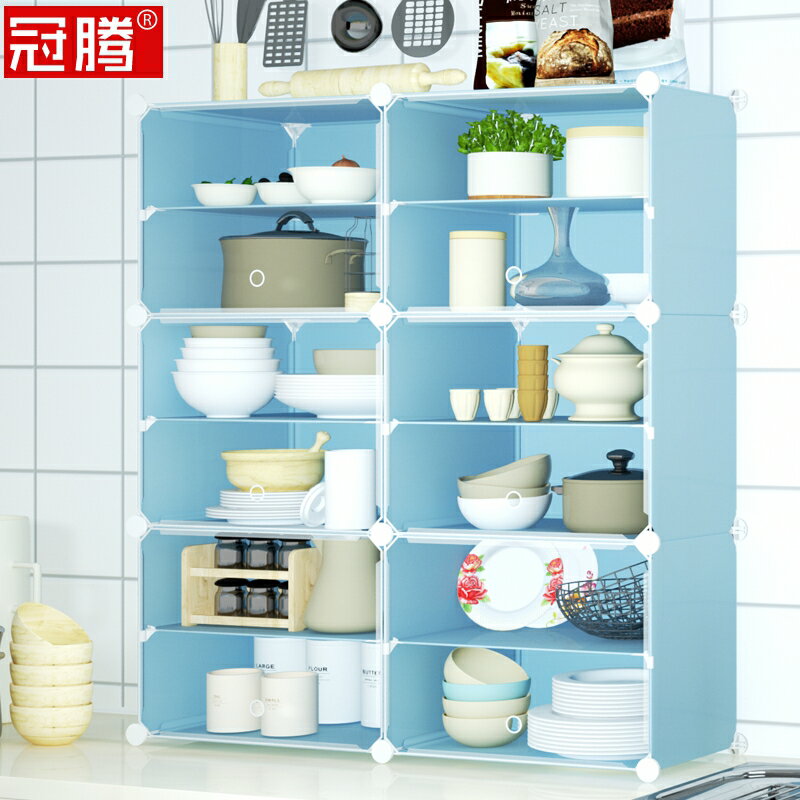 廚房置物架調料架水果儲物架收納架整理櫃免釘出租屋家用櫃子一族