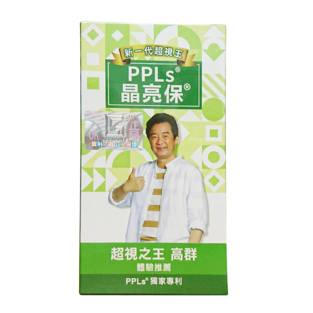 晶亮保_超視王升級版-60入 1