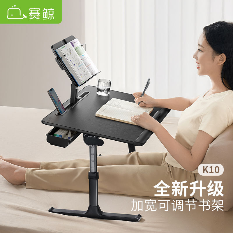 免稅 可開票 K10高顏值可折疊升降床邊辦公學習電腦桌寫作業桌看書閱讀架CH