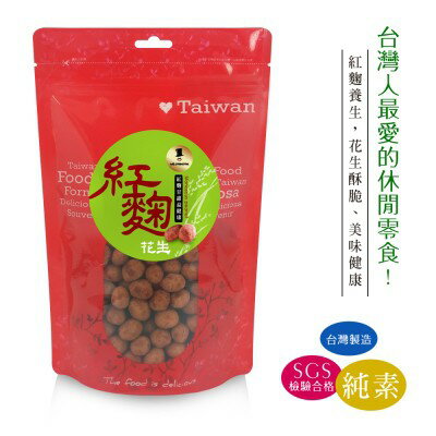 富強森 強森先生 昆娜 紅麴花生(裸粒) / 竹炭花生(裸粒) / 芥末花生(裸粒)｜丹丹悅生活 3
