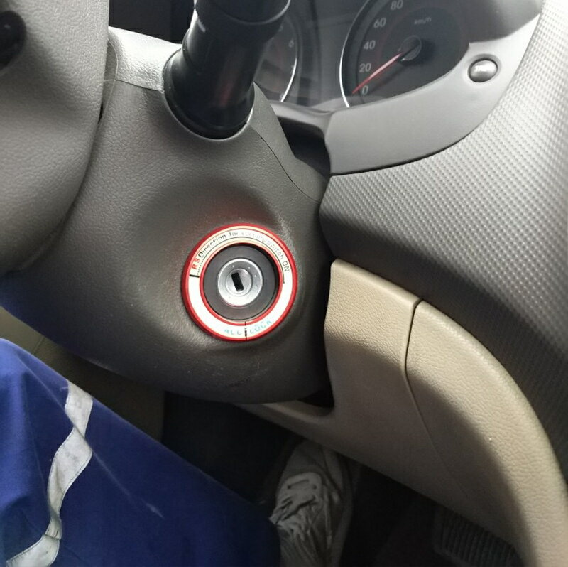 長安CS15 cs35 cs75 CS55 cx70逸動鑰匙孔一鍵啟動夜光圈改裝飾貼 1