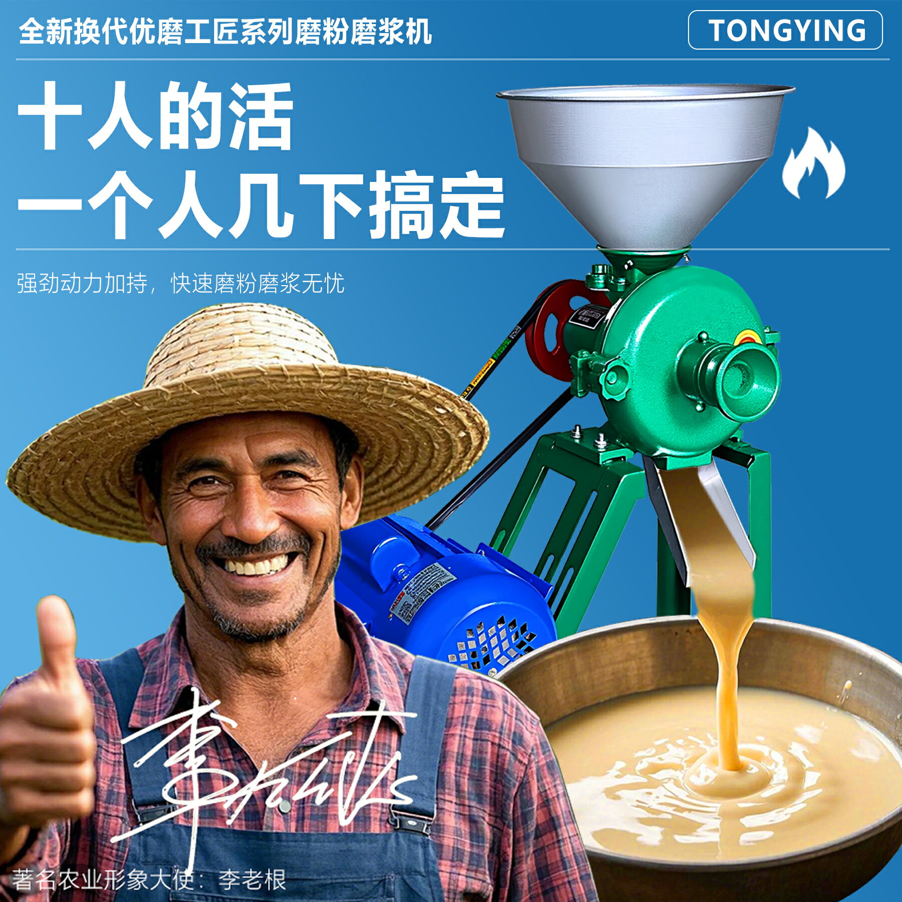 幹濕兩用磨粉磨漿機商用磨漿機家用小型五穀雜糧養殖用玉米粉碎機