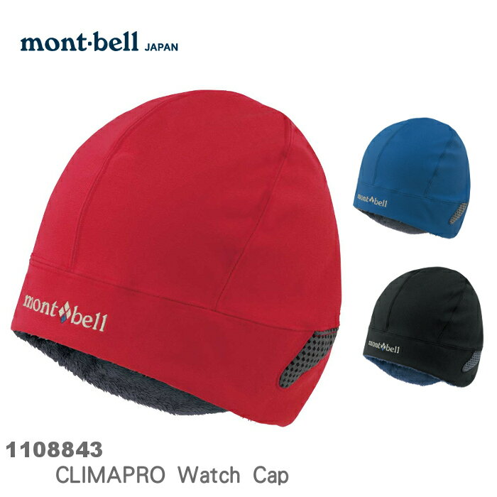 【速捷戶外】日本 mont-bell 1108843 CLIMAPRO 防風/保暖帽,/透氣/罩耳帽,滑雪,登山,賞雪,旅遊