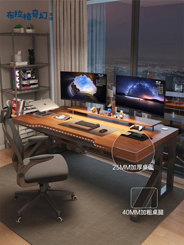 【布拉格】 電腦桌 臺式 電競桌椅套裝 臥室家用學習寫字辦公桌子 書桌簡易工作臺 免運 工廠現貨 [dz0313]