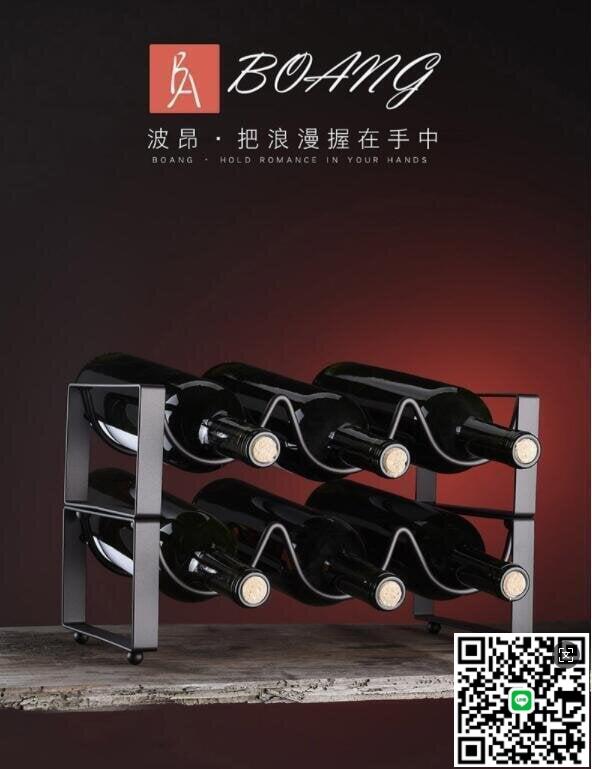【千羽家居】歐式創意紅酒架擺件酒瓶架現代簡約家用酒櫃客廳家居擺設葡萄酒架