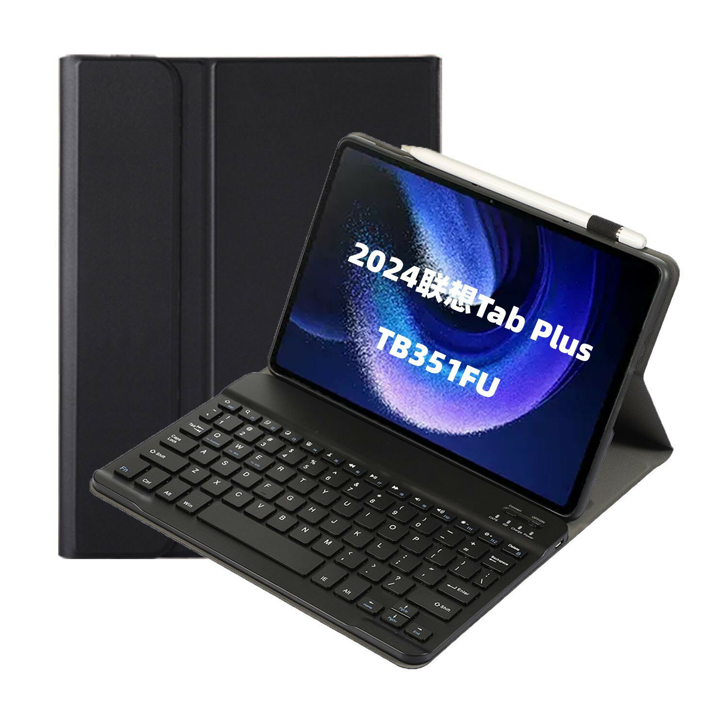 適用2024聯想Tab Plus TB351FU藍芽鍵盤保護套七彩背光觸控鍵盤