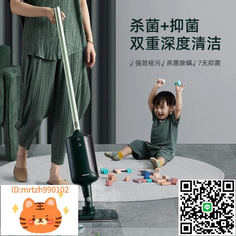 【官換機】蒸汽拖把家用高溫殺菌除蟎吸塵器手持式電動洗地機-淘淘屋