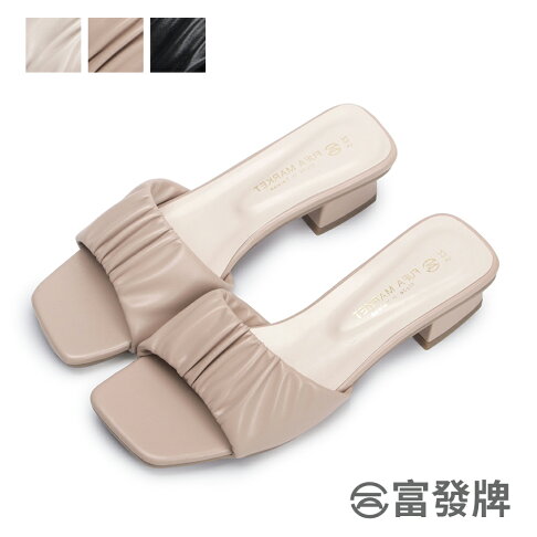 富發牌 方頭抓皺低跟拖鞋1pe105 女鞋涼拖鞋方頭拖鞋抓皺拖鞋中低跟拖鞋防潑水鞋防滑拖鞋涼鞋輕量拖鞋 富發牌 方頭抓皺低跟拖鞋1pe105 女鞋涼拖鞋方頭拖鞋抓皺拖鞋中低跟拖鞋防潑水鞋防滑拖鞋涼鞋輕量拖鞋