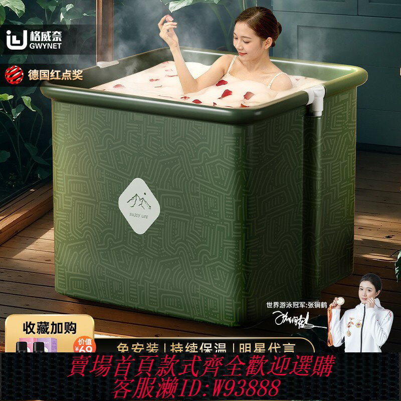 {臺灣公司貨 可打統編}泡澡桶折疊大人泡浴桶家用成人全身洗澡桶兒童沐浴桶日式家庭浴缸